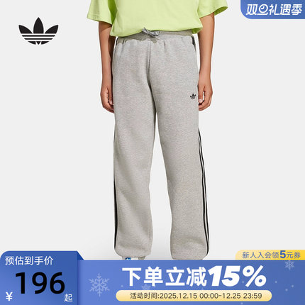 adidas阿迪达斯三叶草男女大童抓绒运动裤秋冬三条纹裤子JW1090