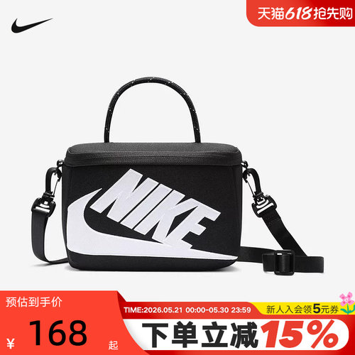 耐克鞋盒包男女单肩背包
