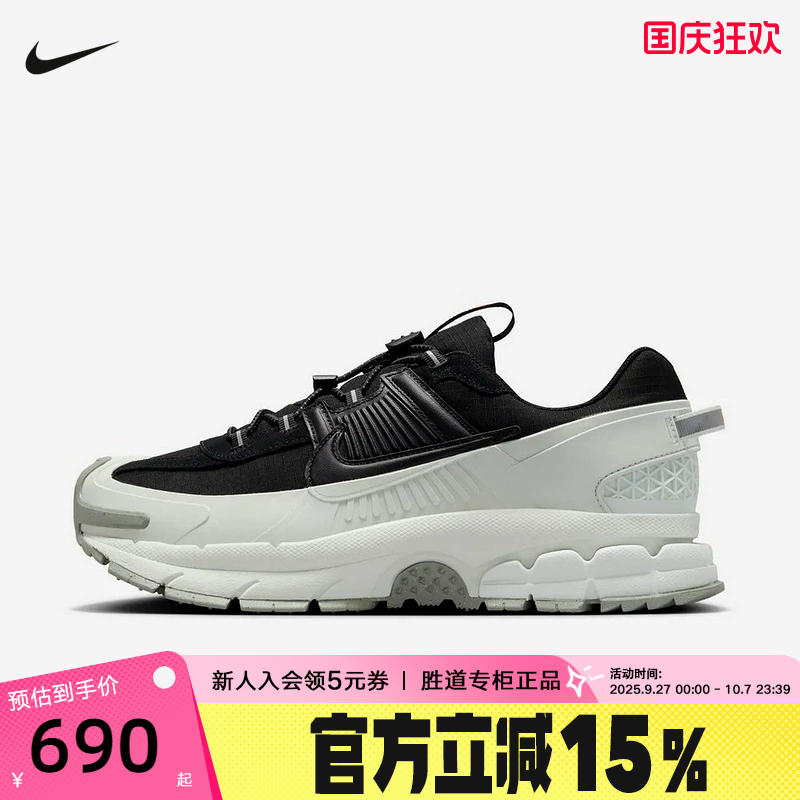耐克男鞋女鞋VOMERO漫游鞋复古老爹鞋厚底鞋拒水跑步鞋FV2295-001