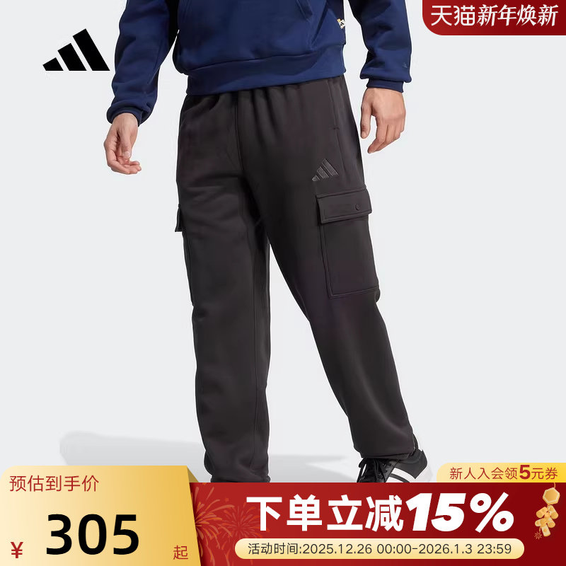 adidas阿迪达斯多口袋黑色直筒运动裤秋冬男针织长裤 JN0591