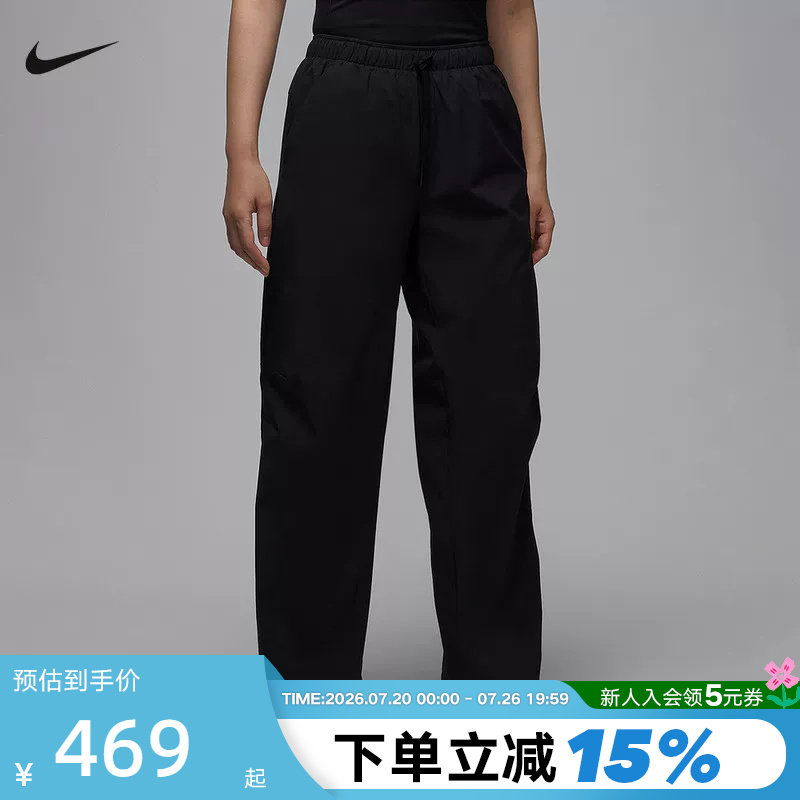 Nike耐克女子速干长裤春新款JORDAN透气梭织休闲运动裤HQ8893-010