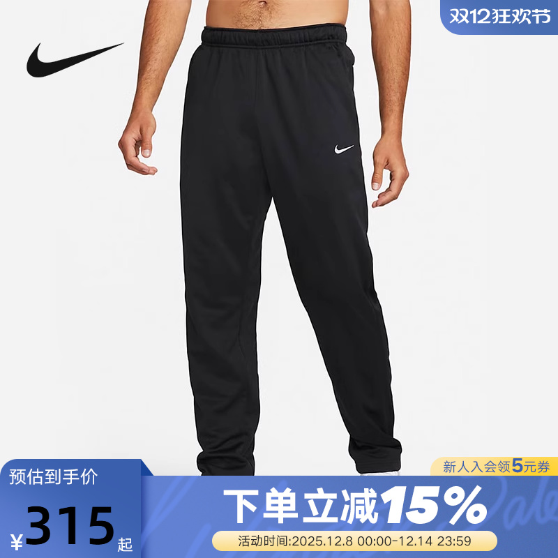 Nike耐克THERMA-FIT男子训练长裤秋冬新款卫裤保暖加厚DQ4857-010