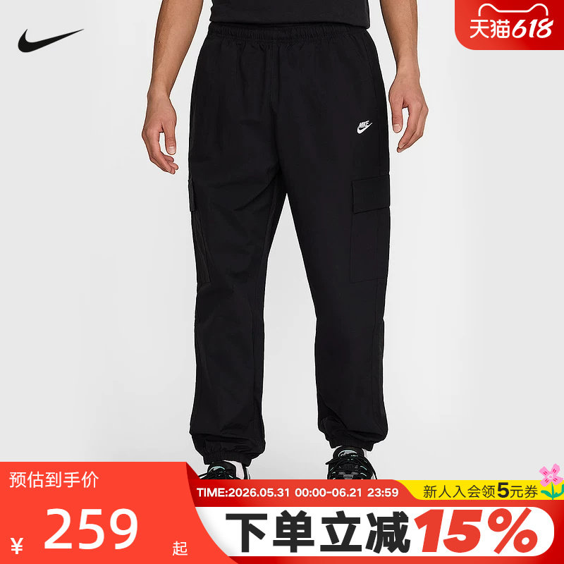 Nike耐克男裤子夏新款黑色梭织宽松工装裤收口运动长裤HJ199