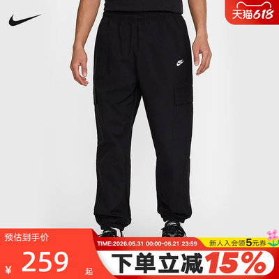 Nike耐克男裤子夏新款黑色梭织宽松工装裤收口运动长裤HJ1991-010