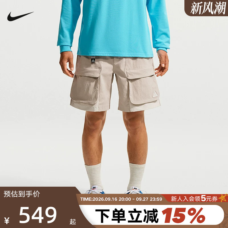 Nike耐克男短裤夏新款ACG户外大口袋工装裤运动五分裤 HV0594-236图片