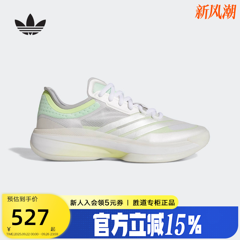 阿迪达斯团队款篮球鞋2025秋ADIZERO SELECT 3.0男女实战鞋JR8276