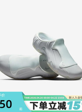 Nike耐克男拖鞋夏季Clogposite奶油风包头一字拖凉拖鞋HJ4478-100