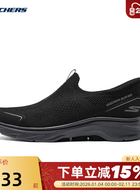 Skechers斯凯奇男鞋一脚蹬健步鞋GO WALK 7运动休闲鞋 216553