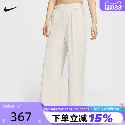Nike耐克24.7女子速干高腰阔腿长裤秋季轻便透气运动裤HQ0236-104