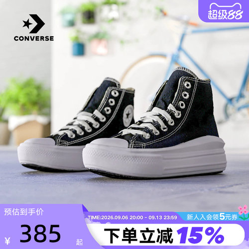 厚底休闲女鞋Converse高帮
