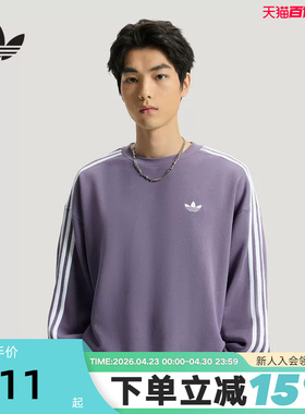 adidas阿迪达斯三叶草基础篮球套头衫三条纹男圆领长袖卫衣KG3900
