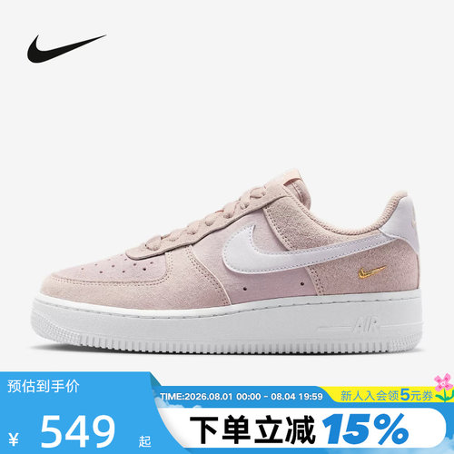 耐克女鞋2026春季AF1空军一号翻毛皮粉紫金钩厚底板鞋 IQ9964-600