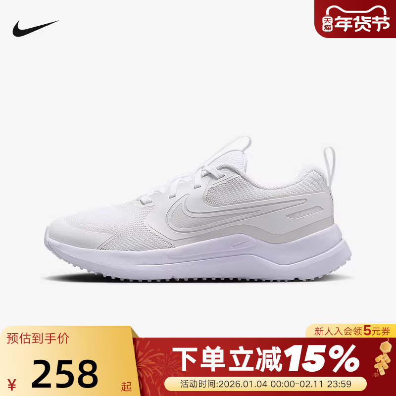 Nike耐克男女童鞋春秋新款宇宙一号大童公路运动跑步鞋HM4402-102,运动鞋new,童鞋/青少年鞋,淘宝优惠券,粉丝福利购,淘宝优惠卷