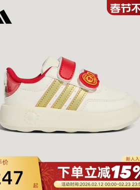 阿迪达斯「小蛋仔」红色新年款BREAKNET 2.0 CF CNY婴童鞋 KJ1691