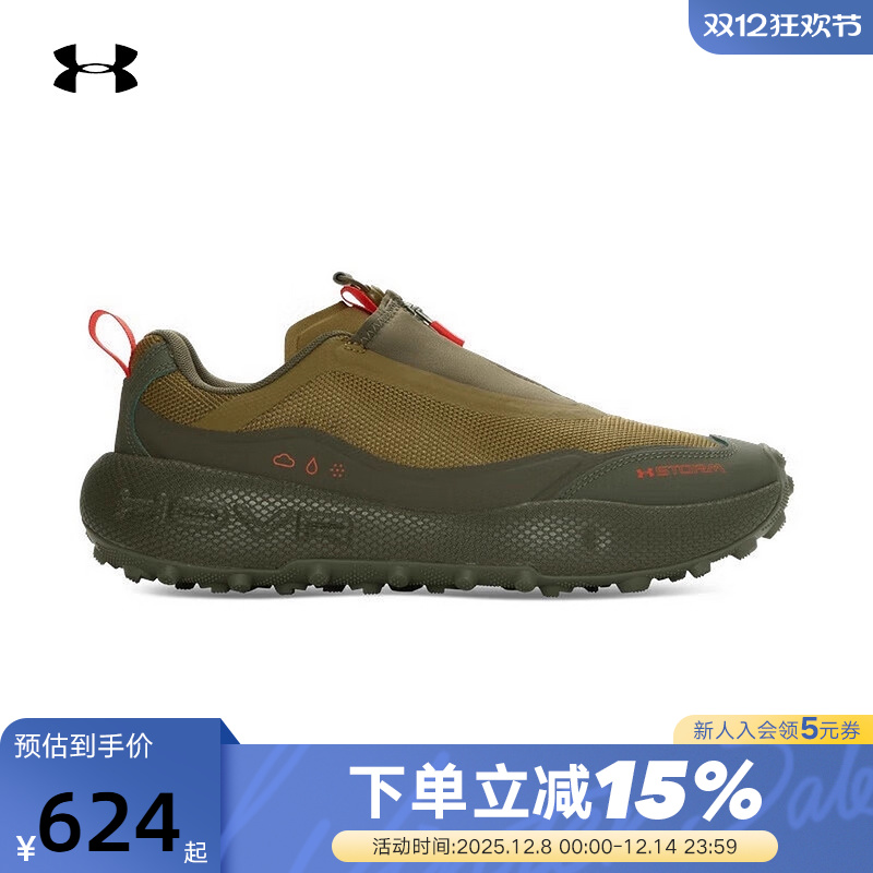 安德玛UA秋冬新款Bandit TR3 SD男缓震运动休闲跑步鞋6010419-390