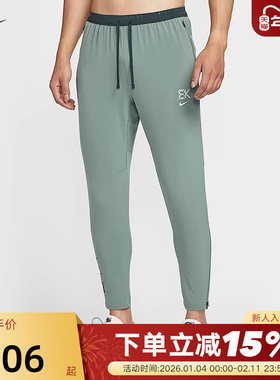 Nike耐克STRIDE DRI-FIT基普乔格男子速干梭织跑步长裤IM5696-364