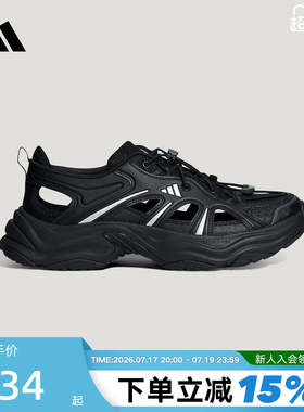 【大码】adidas阿迪达斯XLG FIN PULSE老爹鞋男女运动凉鞋 LA1993