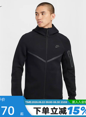 NIKE耐克连帽外套男装春秋新款运动服黑色跑步针织夹克HV0950-010
