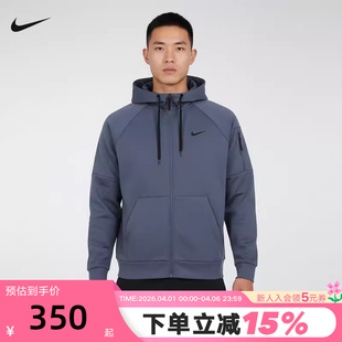DQ4831 耐克男子加绒训练卫衣春季 491 FIT THERMA 针织连帽衫 NIKE