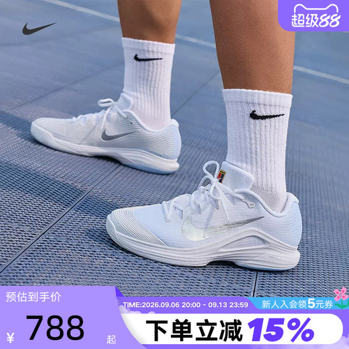 nike耐克男鞋银白蓝Vapor 12阿尔卡拉斯专业运动网球鞋IR8316-401