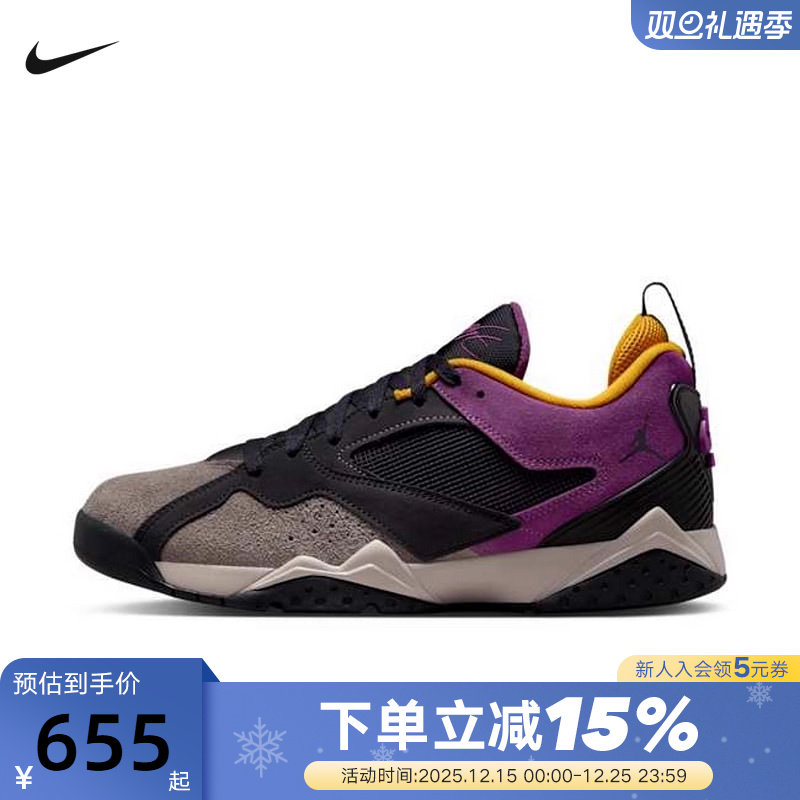 Nike耐克男鞋秋新款JORDAN MVP 92低帮复古运动篮球鞋HQ3950-005