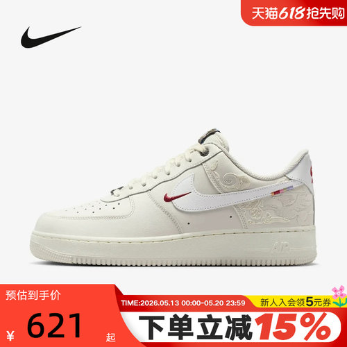NIKE耐克空军一号男鞋马年限定新年款AF1刺绣运动板鞋IQ1119-011