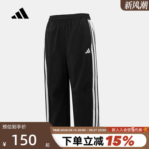 adidas阿迪达斯三条纹运动休闲七分裤2026夏男女大童长裤 KH0217