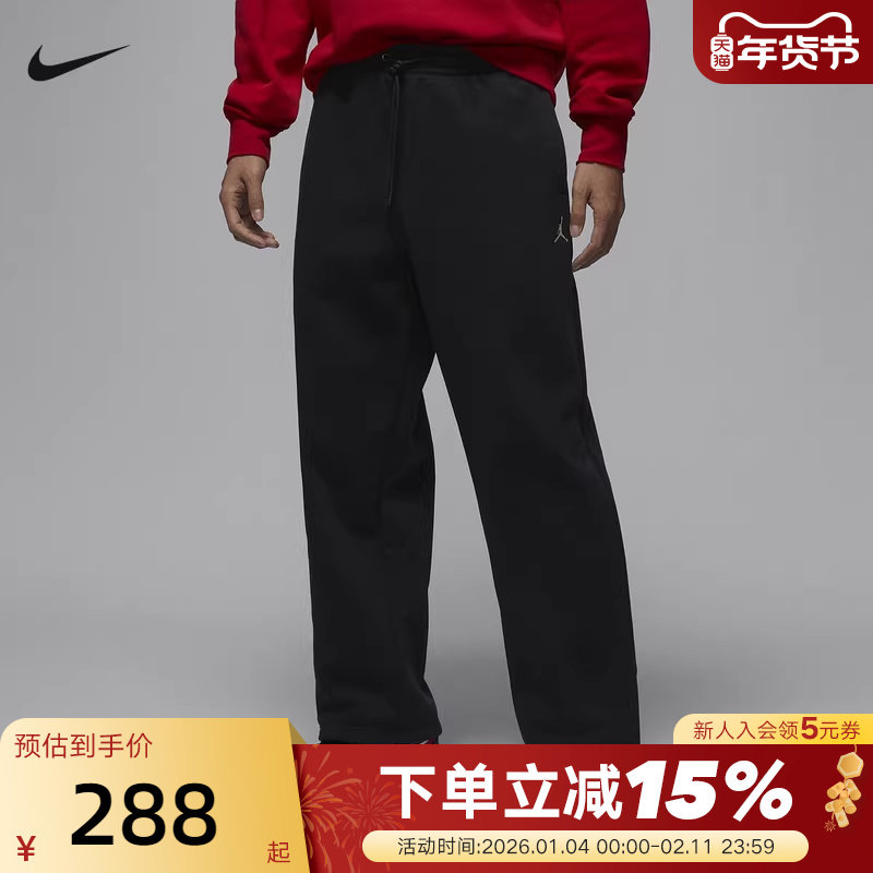 Jordan耐克男裤子冬季刺绣运动裤宽松加绒黑色直筒长裤IB7239-010,运动服/休闲服装,运动长裤,淘宝优惠券,粉丝福利购,淘宝优惠卷