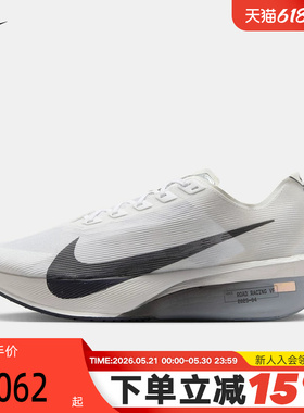Nike耐克男鞋灰白色运动鞋VaporFly 4马拉松碳板跑步鞋HF6414-100