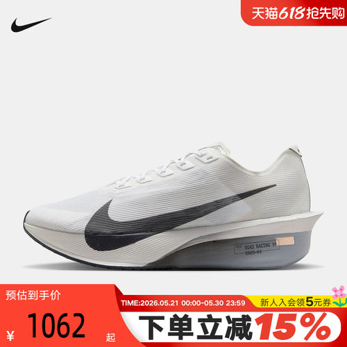Nike耐克男鞋灰白色运动鞋VaporFly 4马拉松碳板跑步鞋HF6414-100