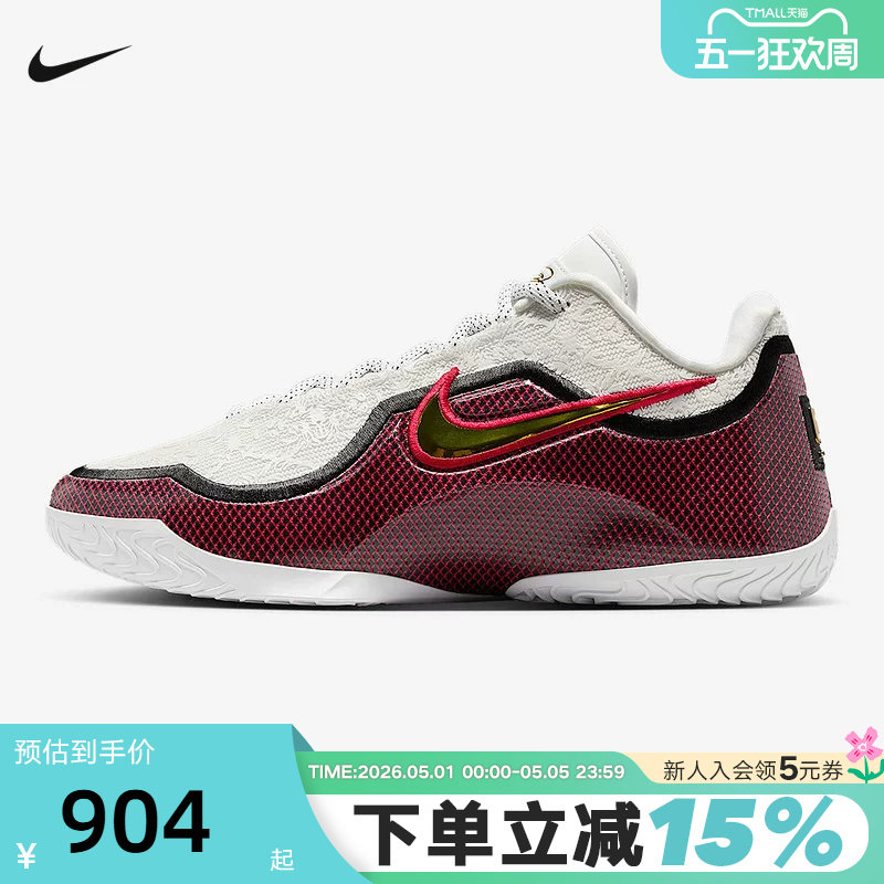 NIKE耐克男鞋詹姆斯LEBRON 23白红惊艳首秀实战篮球鞋IB9563-100