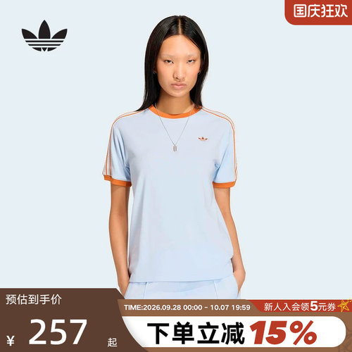 adidas阿迪达斯三叶草半袖2026夏女简约复古三条纹短袖T恤 KY8125