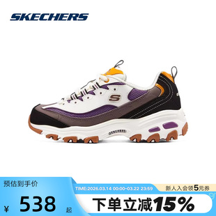 Skechers斯凯奇女鞋休闲运动鞋时尚潮流老爹鞋 66666179/NTMT