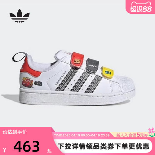 adidas阿迪达斯小童SUPERSTAR魔术贴贝壳头三叶草板鞋秋JQ1337
