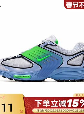 Nike耐克男鞋春秋季新款Air Pegasus 2005运动鞋跑步鞋IB0612-006