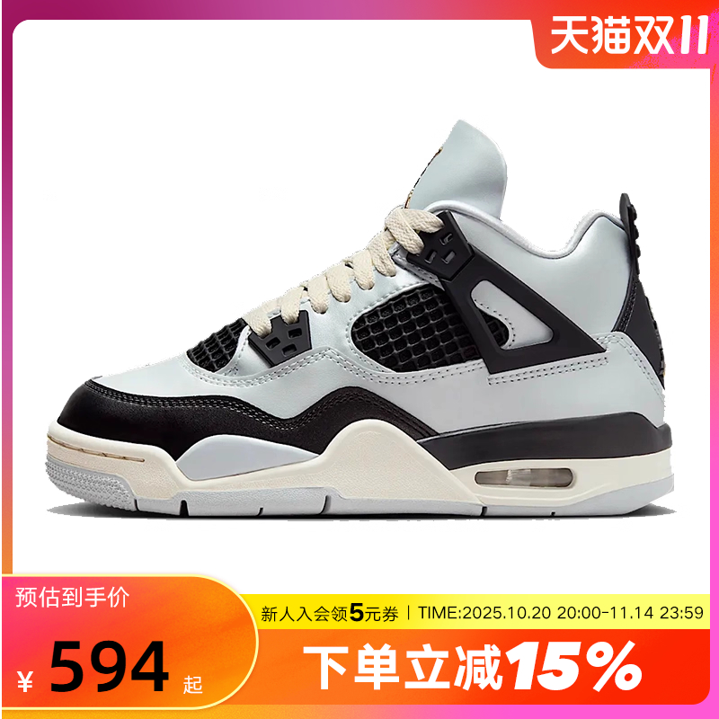 耐克女鞋Air Jordan 4 AJ4 新丝绸 白月光 中帮篮球鞋FZ8585-070