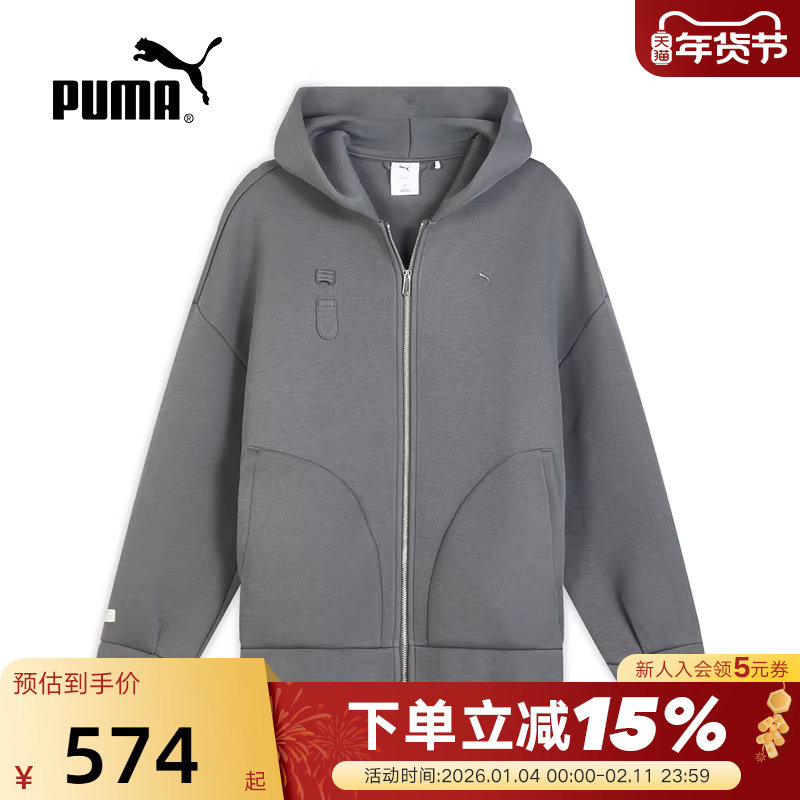 PUMA彪马廓形随性双向拉链落肩连帽卫衣冬男女针织外套 633465-44,运动服/休闲服装,运动茄克/外套,淘宝优惠券,粉丝福利购,淘宝优惠卷