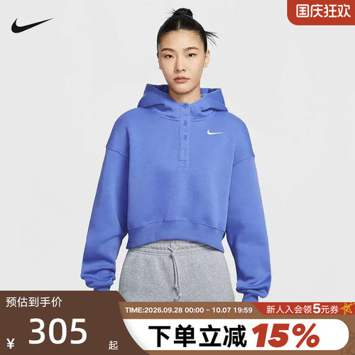 Nike耐克女子卫衣春季宽松短款加绒刺绣连帽针织套头衫IF0259-460