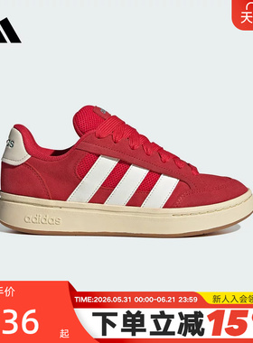 adidas阿迪达斯红色面包鞋2026春女GC ALPHA SK8休闲板鞋 HQ7374