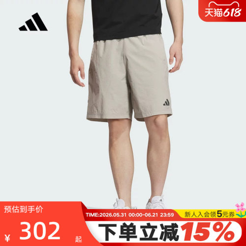adidas阿迪达斯凉感拒水五分裤中裤秋男透气梭织短裤 KB5180