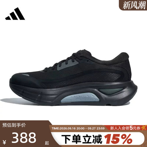 adidas阿迪达斯男女鞋ADISTAR GUIDE运动训练透气跑步鞋 LA2113