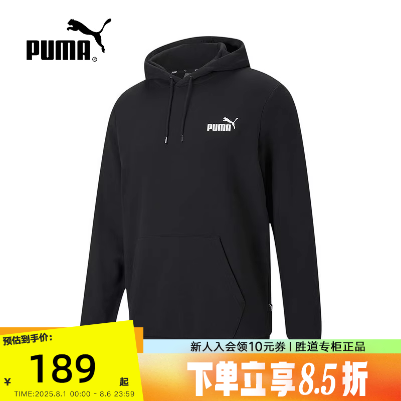 卫衣彪马宽松连帽休闲运动套头衫