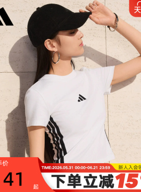 adidas阿迪达斯BABY T恤三条纹半截袖2026春女短款修身短袖JE1239