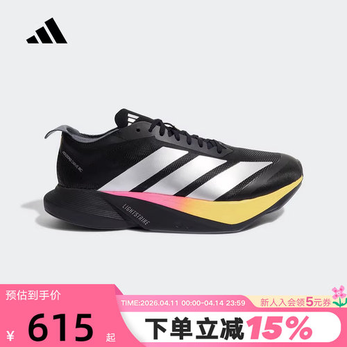 adidas阿迪达斯秋冬男ADIZERO DRIVE RC竞速碳柱跑步鞋 KI3436