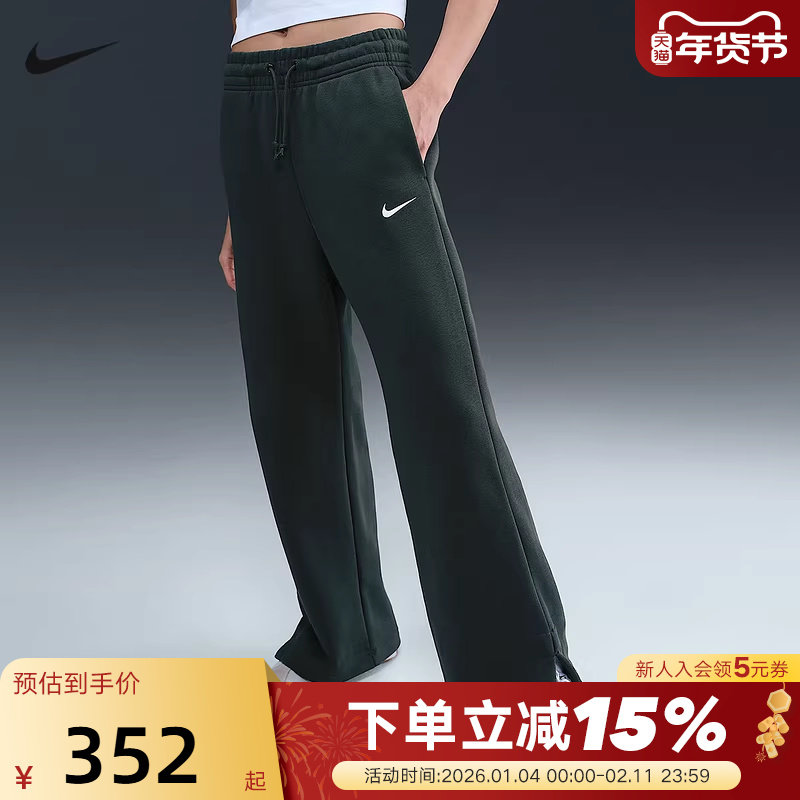 NIKE耐克女子加绒高腰阔腿长裤秋冬新款刺绣运动裤卫裤IH1012-390,运动服/休闲服装,运动长裤,淘宝优惠券,粉丝福利购,淘宝优惠卷