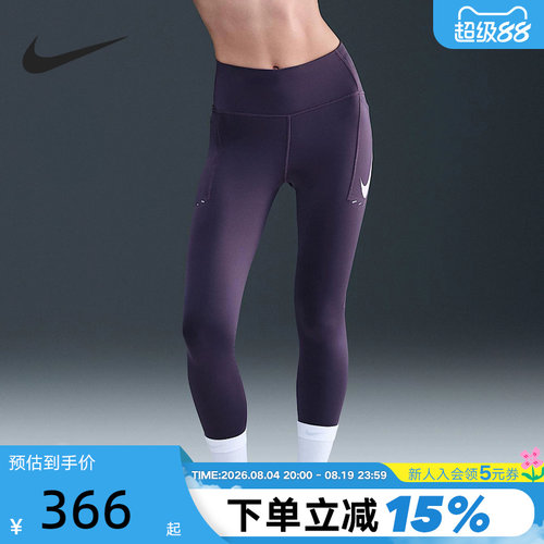 NIKE耐克女子紧身裤健身训练裤瑜伽裤透气速干跑步长裤IO0466-573