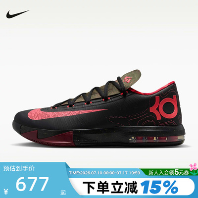 NIKE耐克男鞋KD 6复刻杜兰特6代黑粉气象员实战篮球鞋IM4409-001