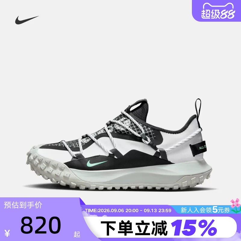Nike耐克男鞋ACG Mountain Fly机能风户外徒步鞋越野跑步鞋DO9334图片