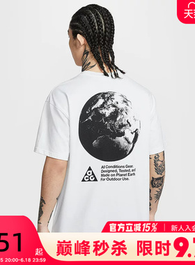 NIKE耐克夏新款ACG DRI-FIT男短袖户外宽松速干图案T恤IH1289-121