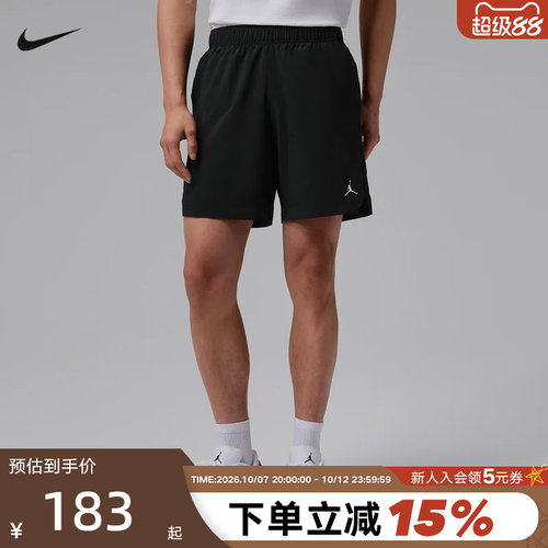 Jordan耐克Dri-FIT男子速干球场梭织百搭轻盈运动短裤IF2161-010